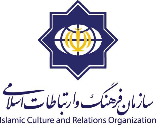 بیانیه ی سازمان فرهنگ و ارتباطات اسلامی در باره ی پاسخ به رژیم صهیونیستی 